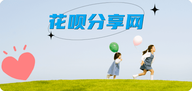 大连秒套信用卡 - 信用卡套现平台-京东白条套现商家